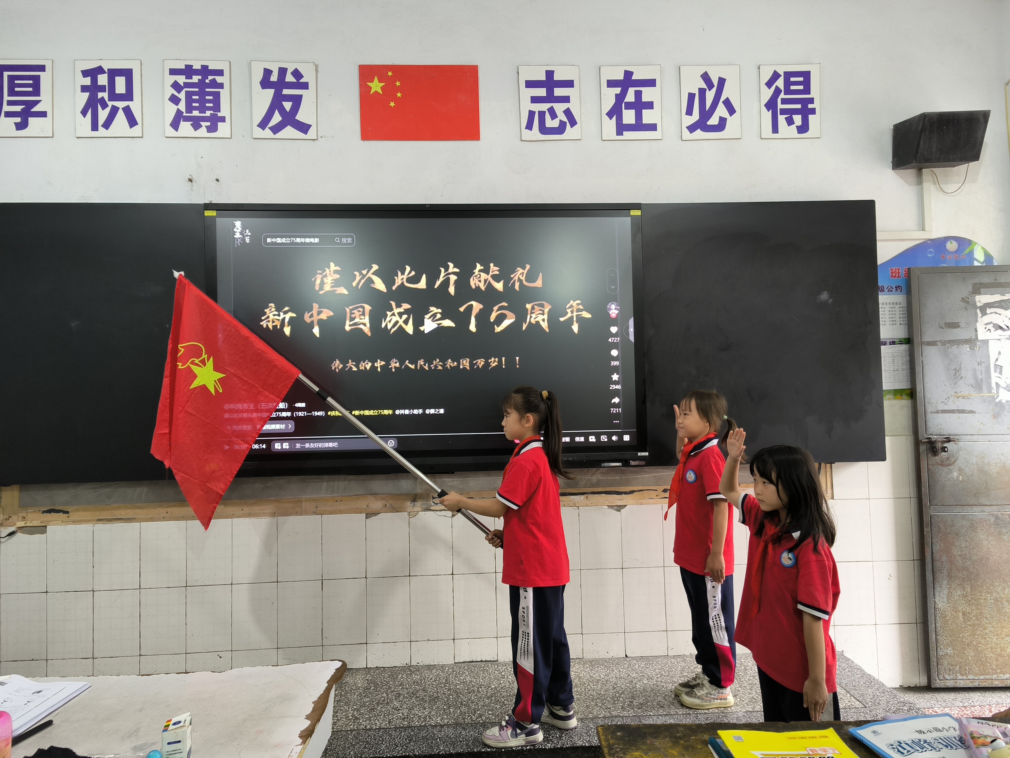 開展主題隊(duì)會.jpg